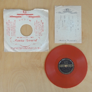 Kokka Record, Japon