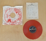 Kokka Record, Japon